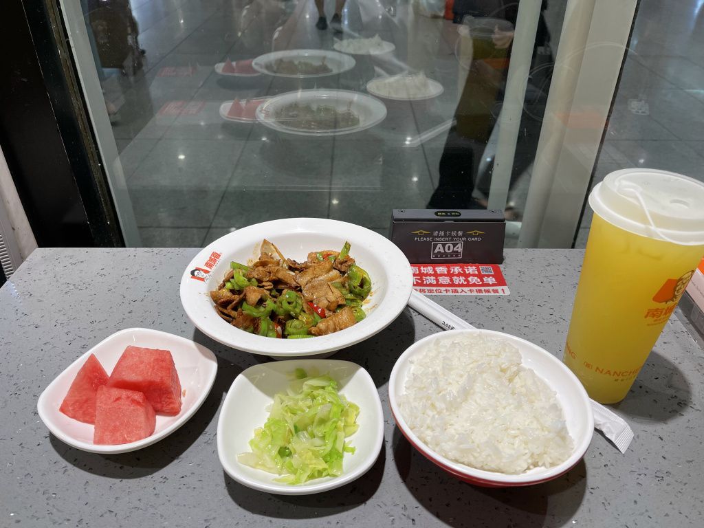 图片[2]-首次南下旅行Day1：北京出发-真不错鸭