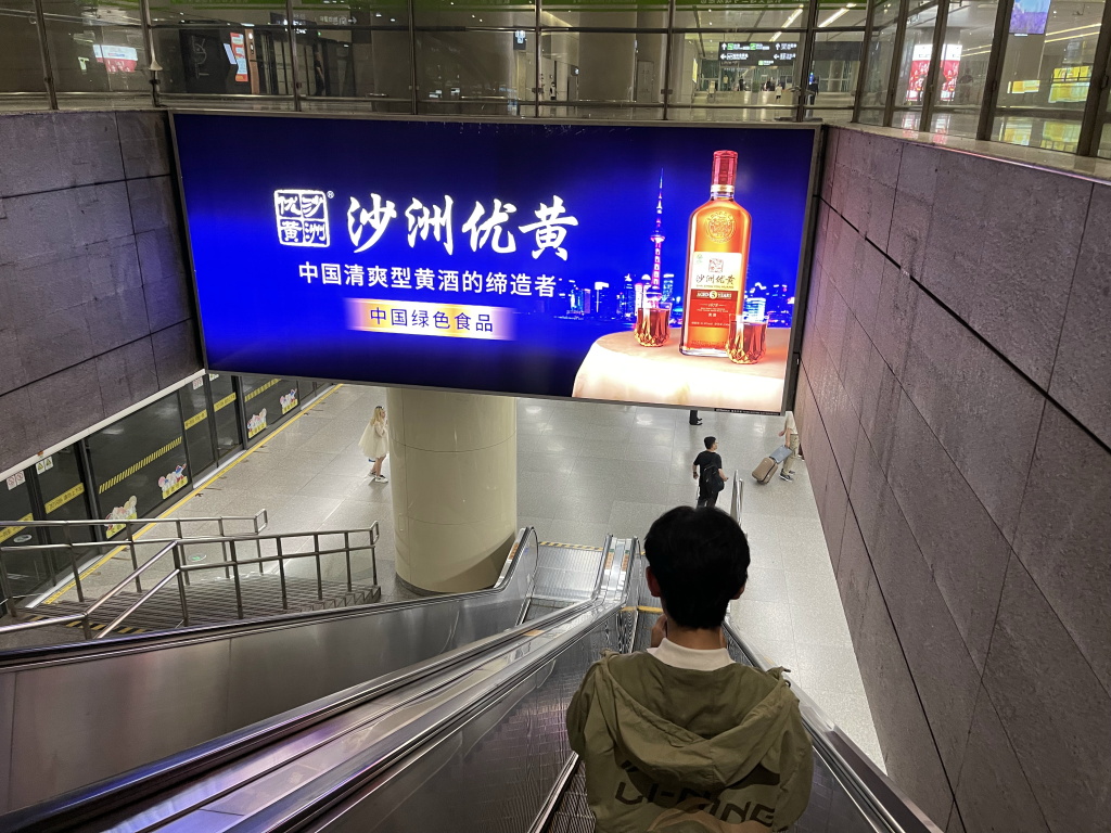 图片[9]-首次南下旅行Day1：北京出发-真不错鸭