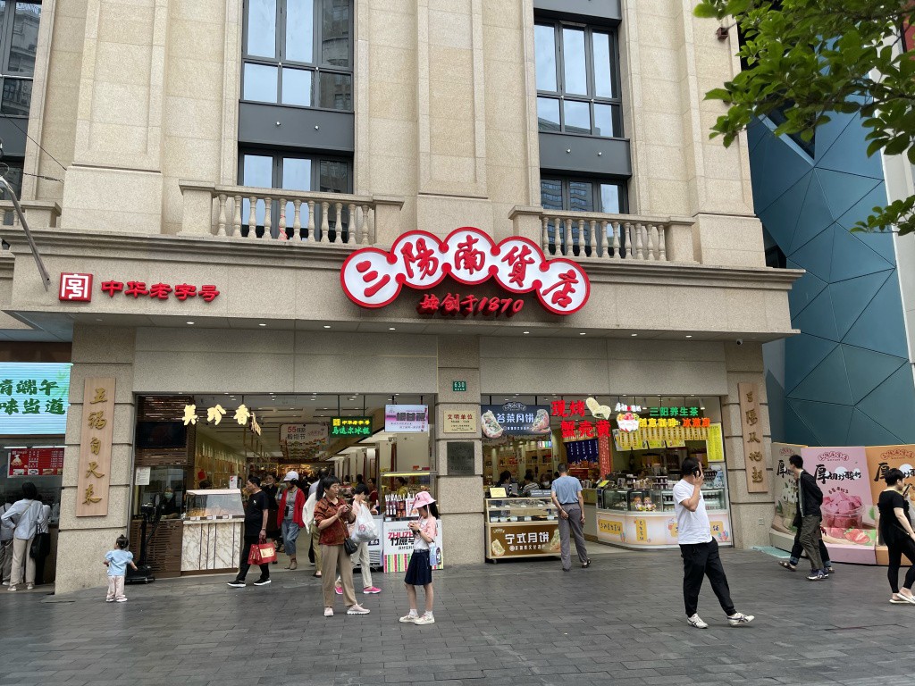 图片[8]-首次南下旅行Day2：上海暴走-真不错鸭