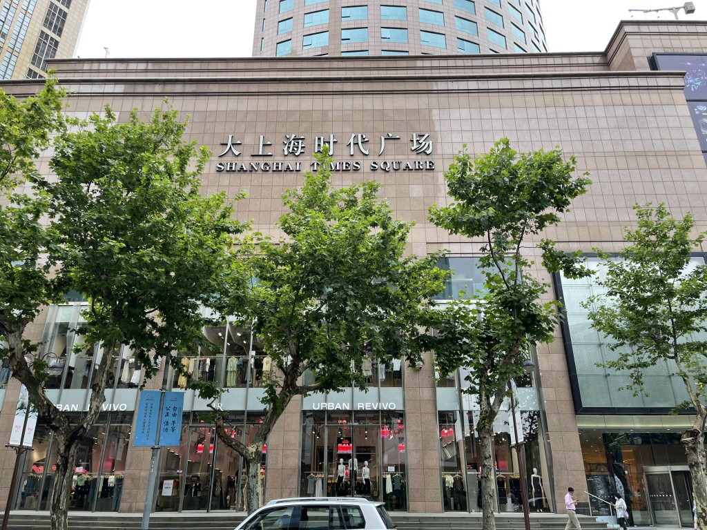 图片[13]-首次南下旅行Day2：上海暴走-真不错鸭