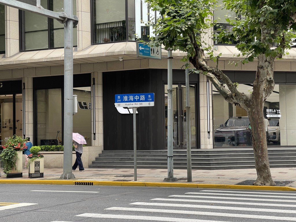 图片[12]-首次南下旅行Day2：上海暴走-真不错鸭