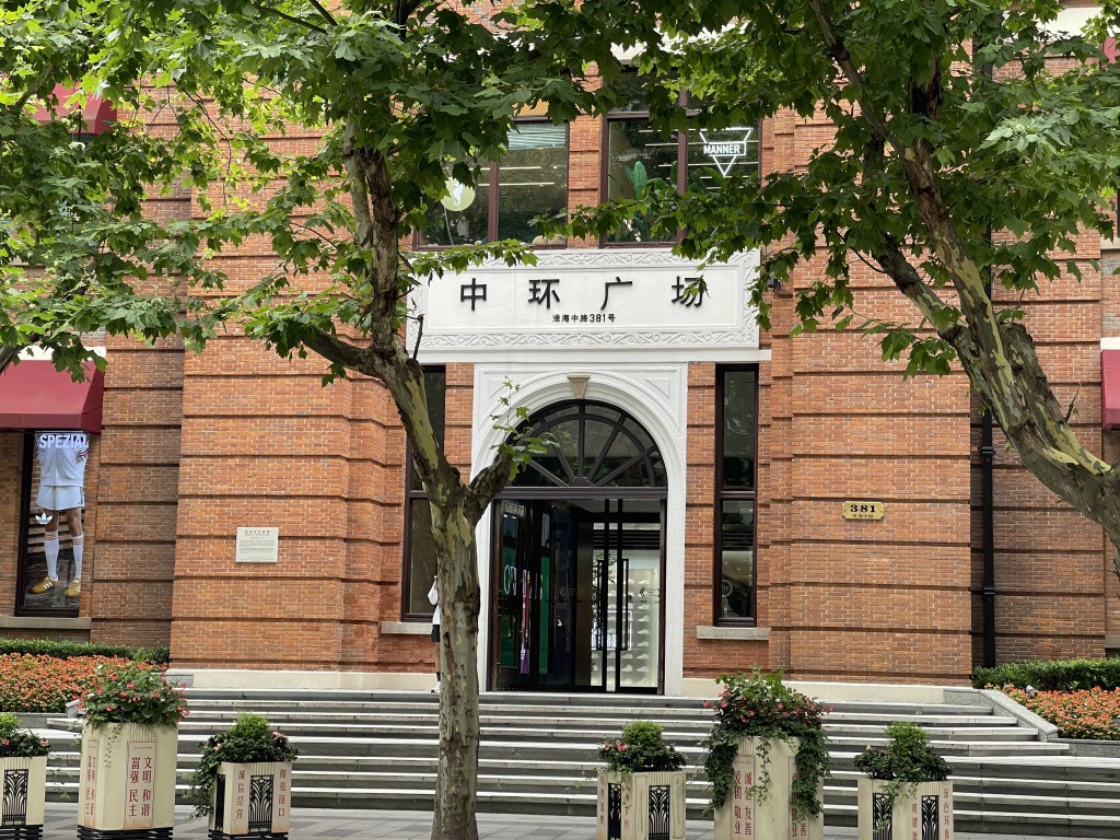 图片[14]-首次南下旅行Day2：上海暴走-真不错鸭