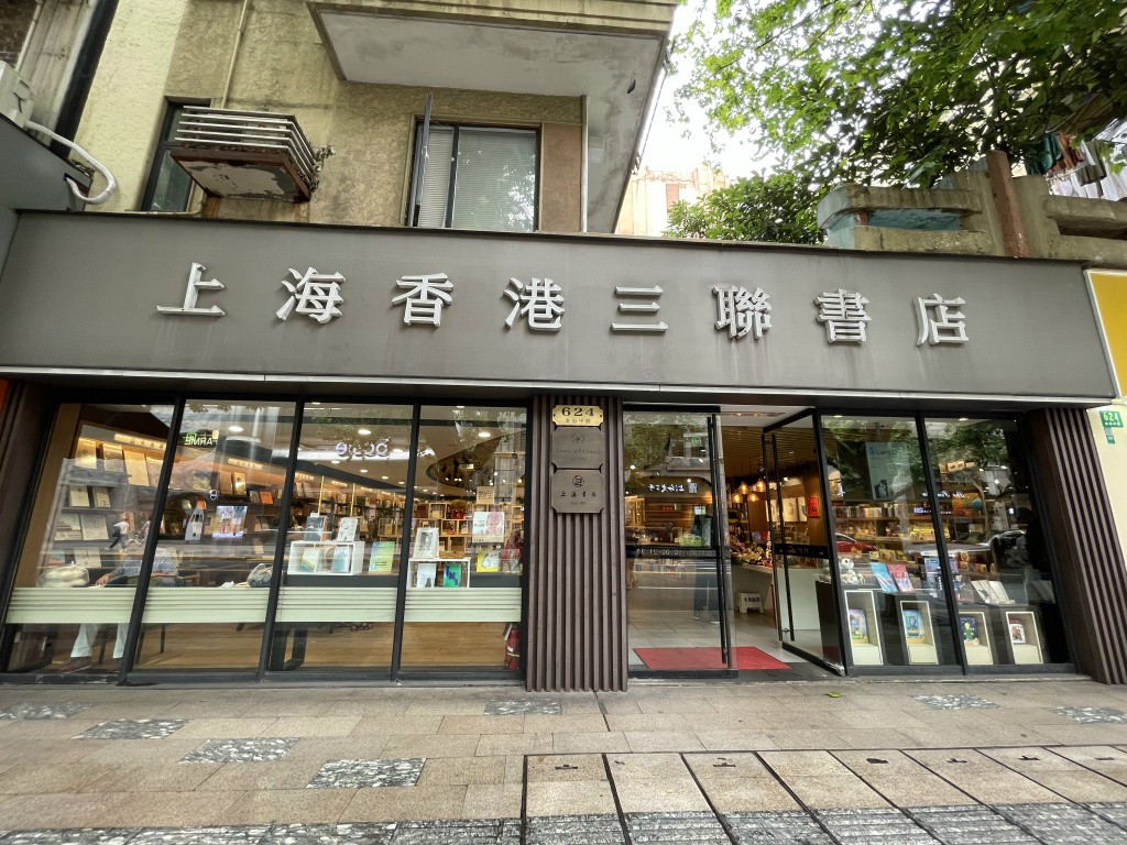 图片[18]-首次南下旅行Day2：上海暴走-真不错鸭