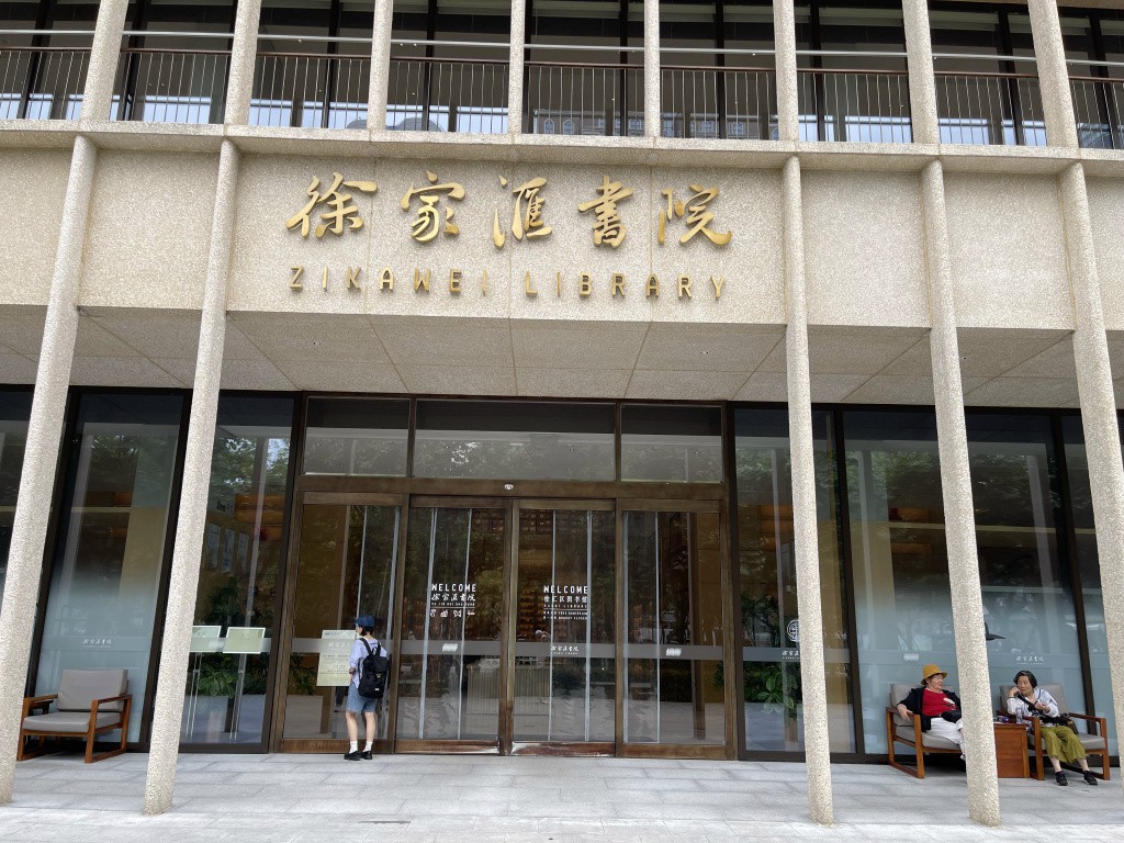 图片[36]-首次南下旅行Day2：上海暴走-真不错鸭