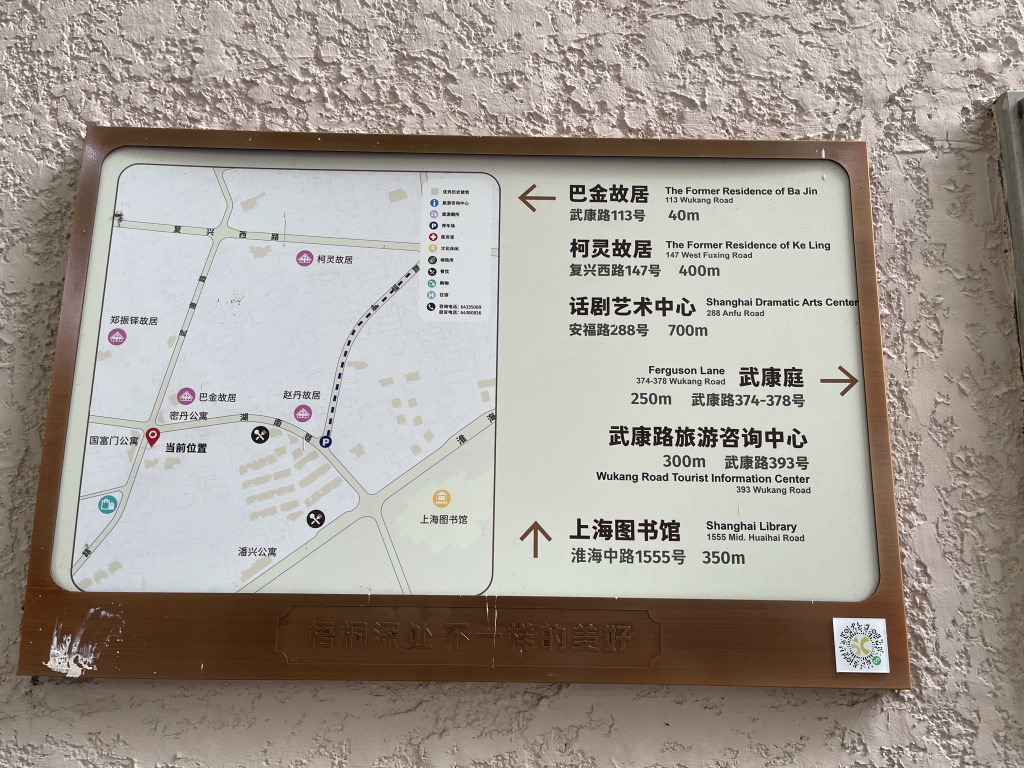 图片[43]-首次南下旅行Day2：上海暴走-真不错鸭