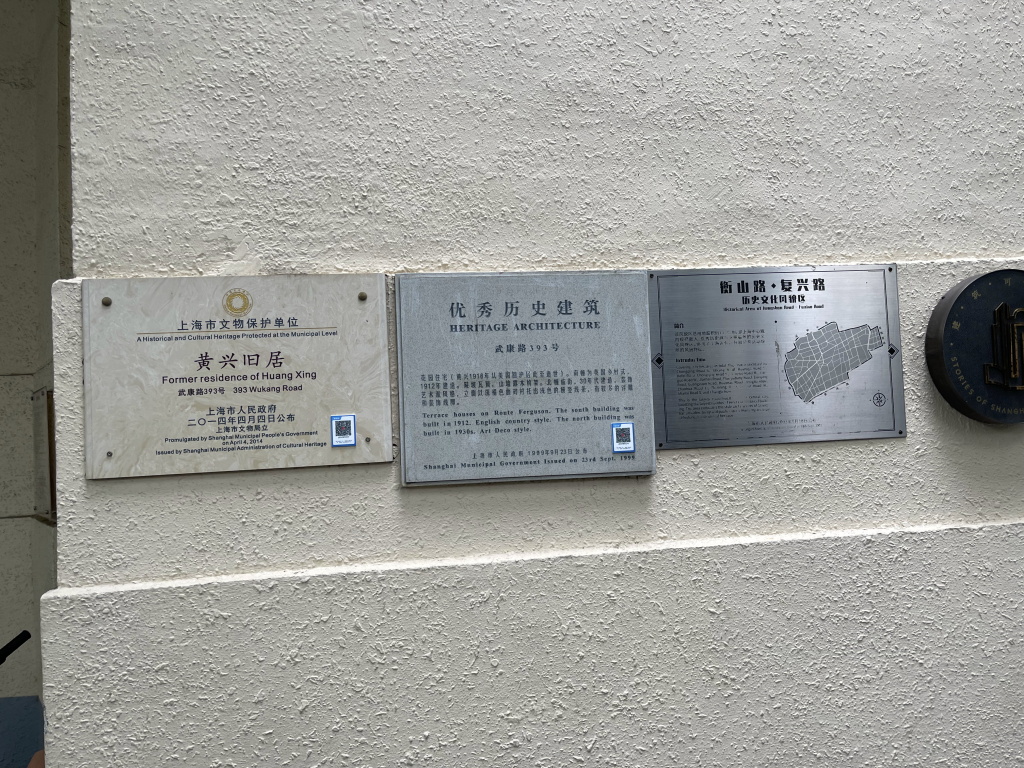 图片[45]-首次南下旅行Day2：上海暴走-真不错鸭