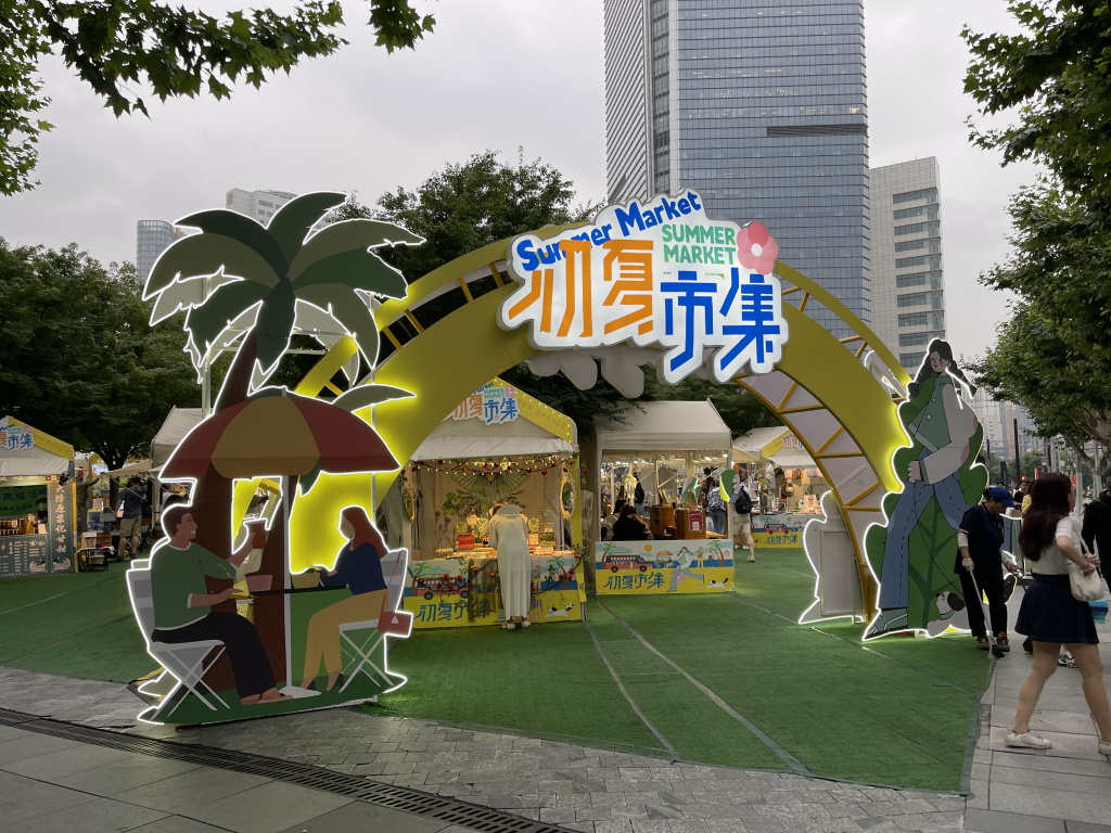 图片[57]-首次南下旅行Day2：上海暴走-真不错鸭