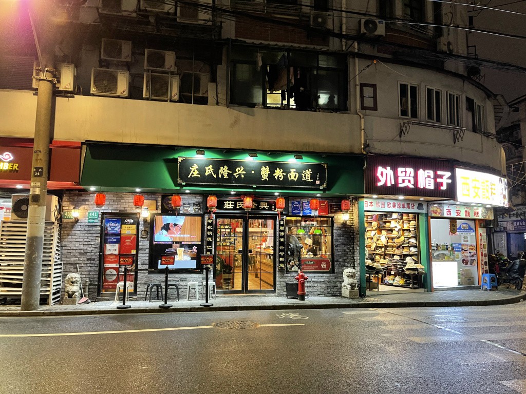 图片[81]-首次南下旅行Day2：上海暴走-真不错鸭