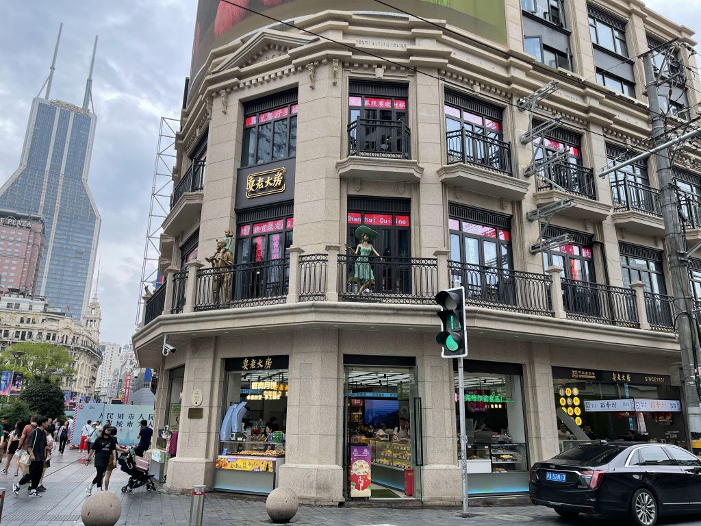 图片[5]-首次南下旅行Day2：上海暴走-真不错鸭