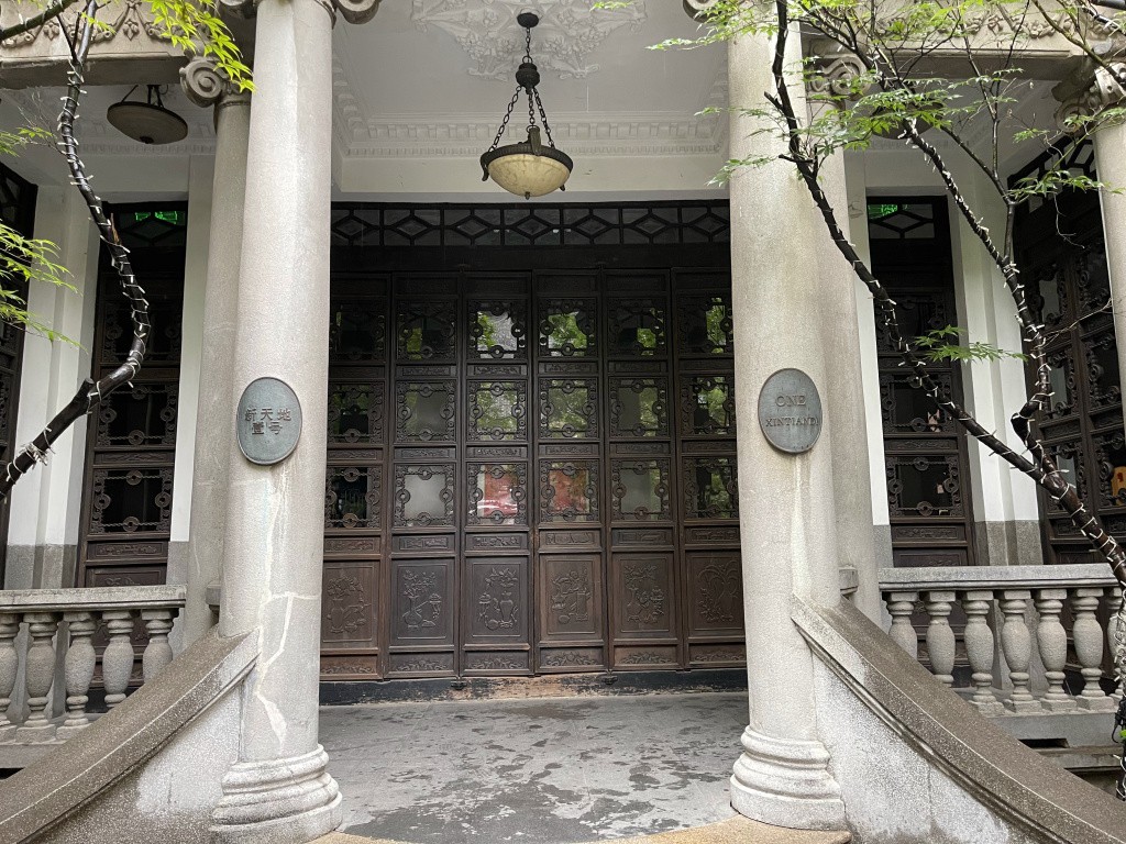 图片[29]-首次南下旅行Day3：上海终章-真不错鸭