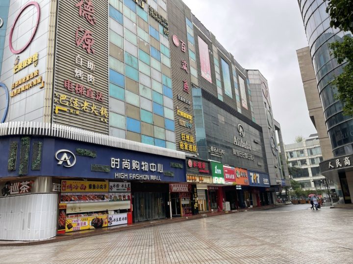 首次南下旅行Day4:苏州-真不错鸭