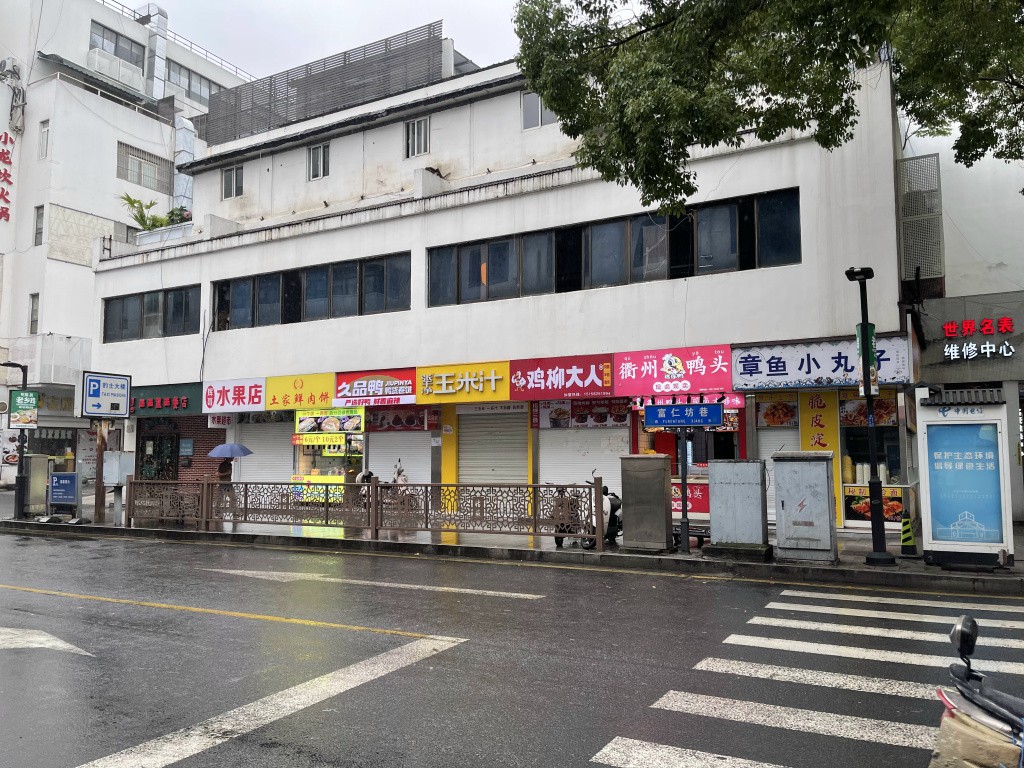 图片[3]-首次南下旅行Day4：苏州-真不错鸭