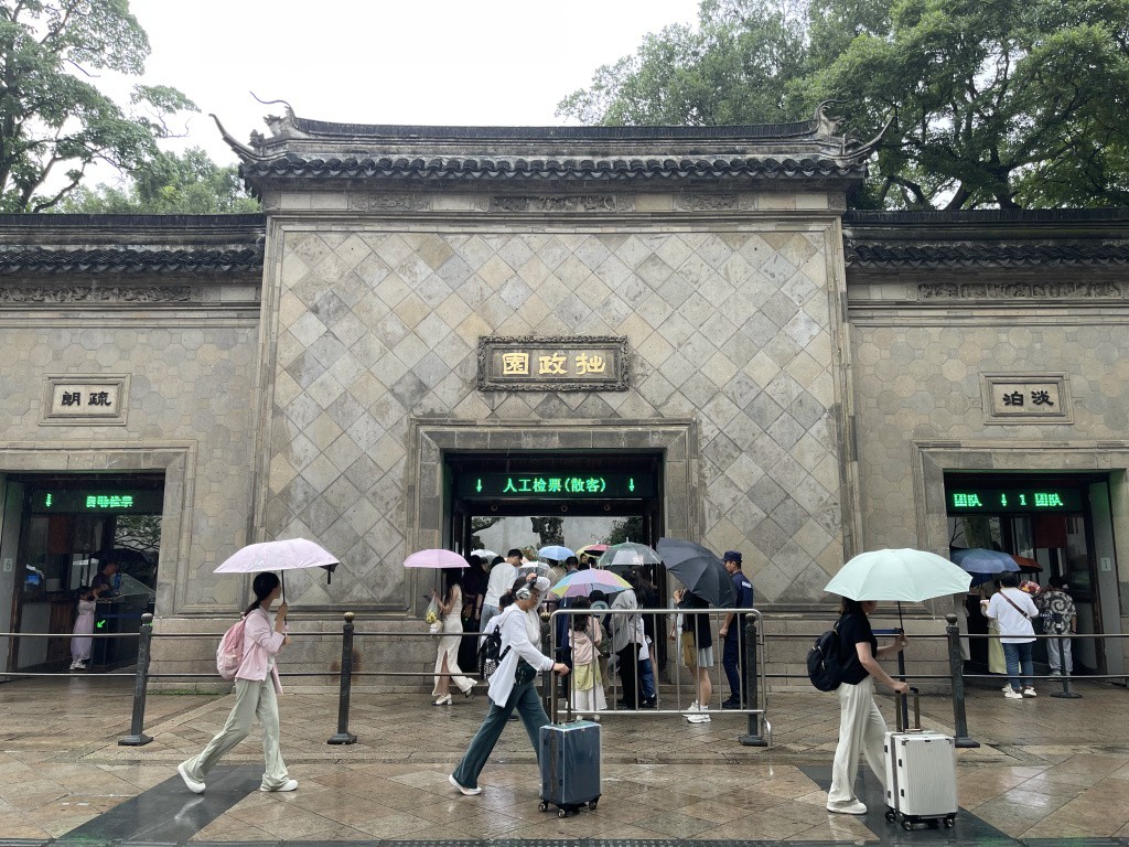 图片[26]-首次南下旅行Day4：苏州-真不错鸭