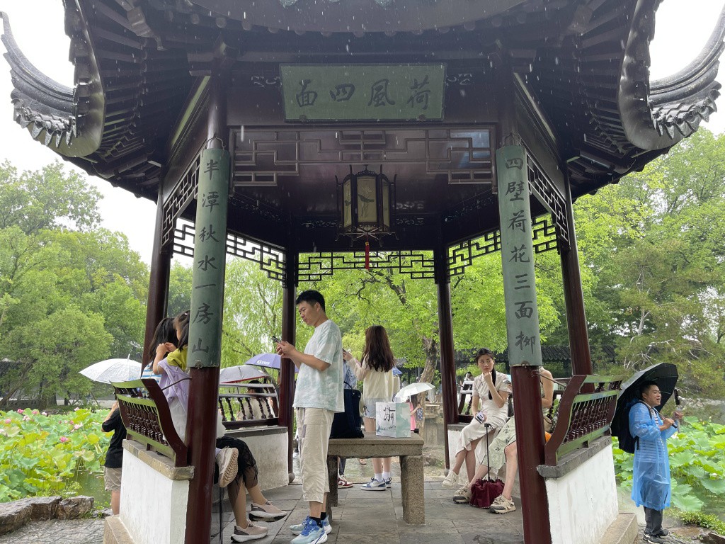 图片[43]-首次南下旅行Day4：苏州-真不错鸭