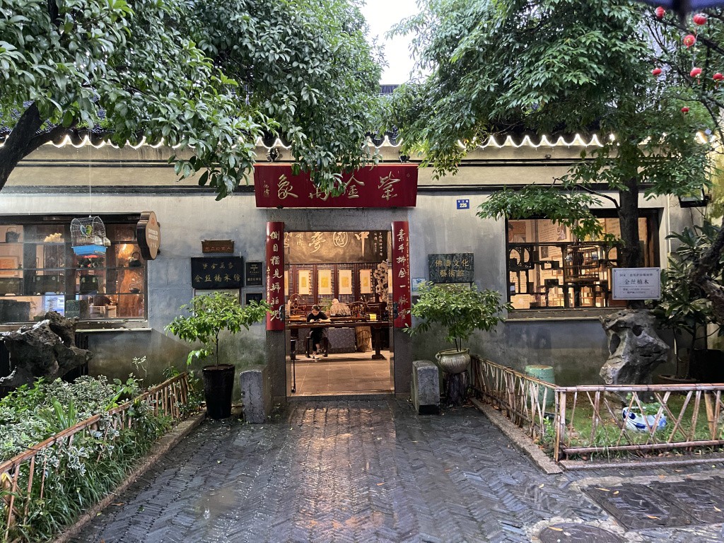 图片[62]-首次南下旅行Day4：苏州-真不错鸭