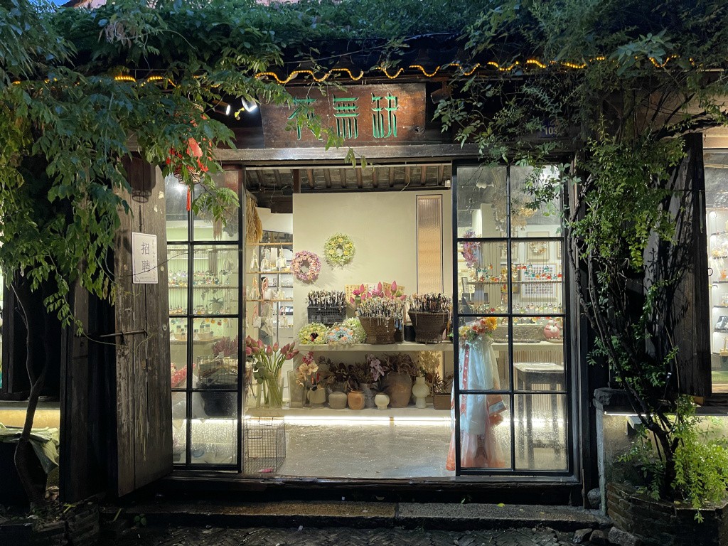 图片[71]-首次南下旅行Day4：苏州-真不错鸭