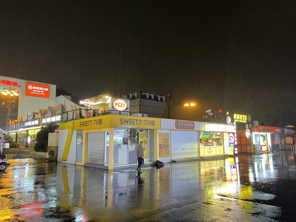 图片[84]-首次南下旅行Day4：苏州-真不错鸭