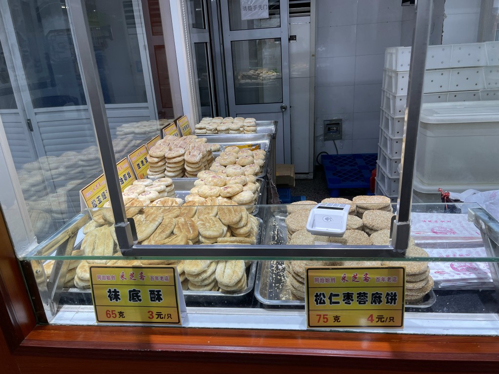 图片[3]-首次南下旅行Day5：苏州终章-真不错鸭