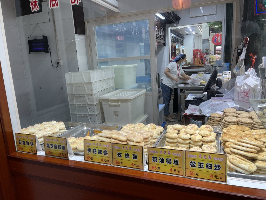 图片[2]-首次南下旅行Day5：苏州终章-真不错鸭