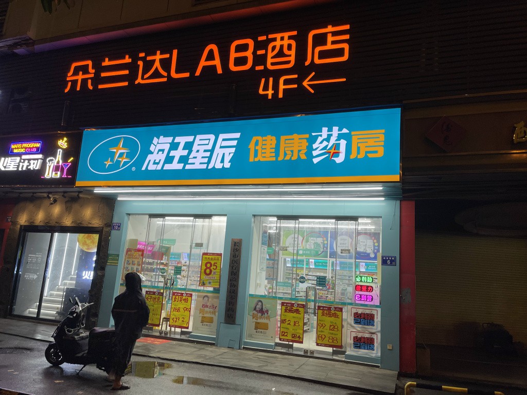 图片[35]-首次南下旅行Day5：苏州终章-真不错鸭