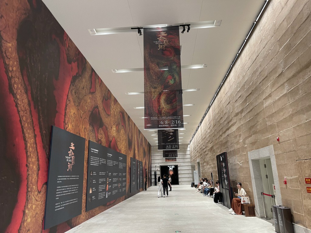 图片[16]-首次南下旅行Day6：长沙-真不错鸭