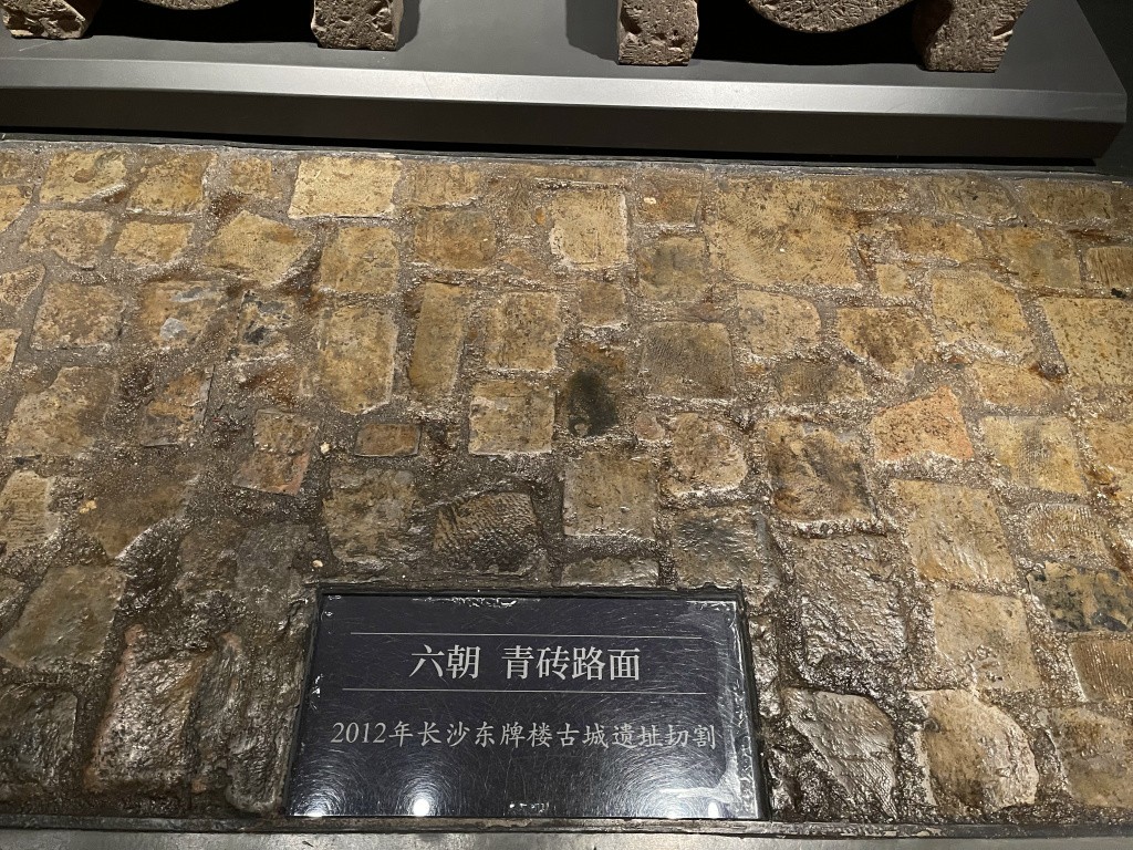 图片[30]-首次南下旅行Day6：长沙-真不错鸭