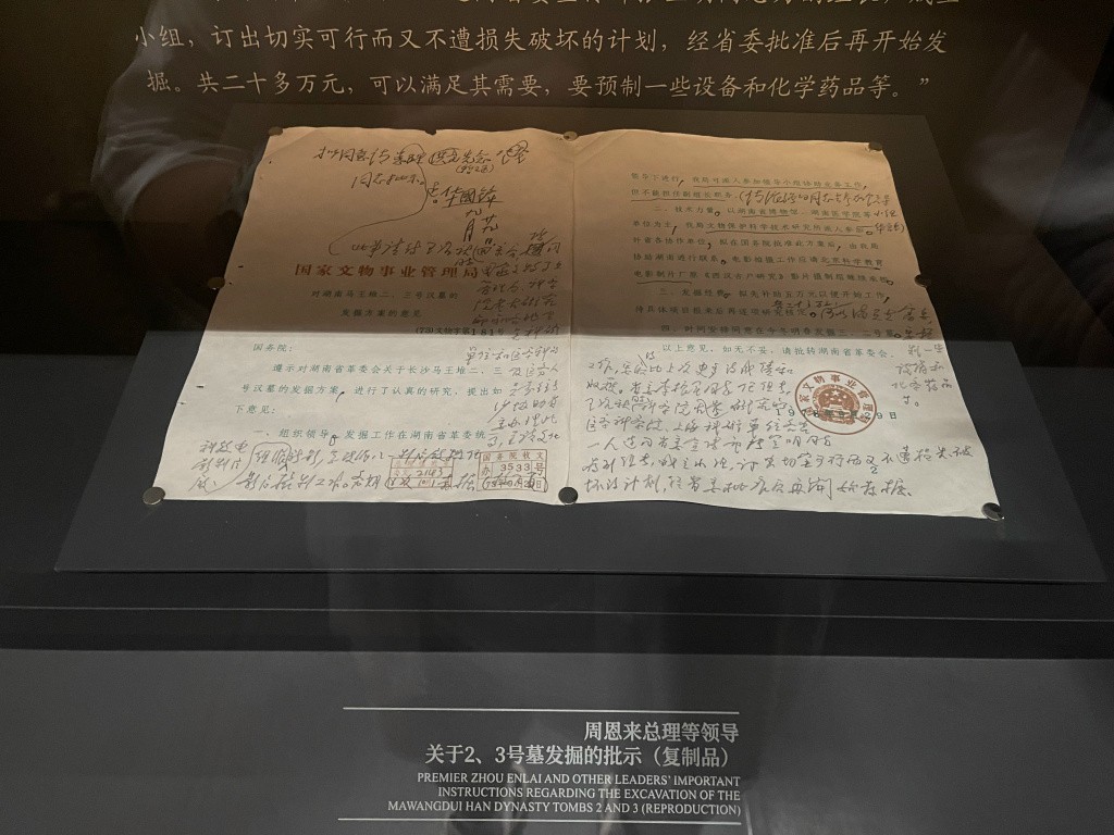 图片[36]-首次南下旅行Day6：长沙-真不错鸭