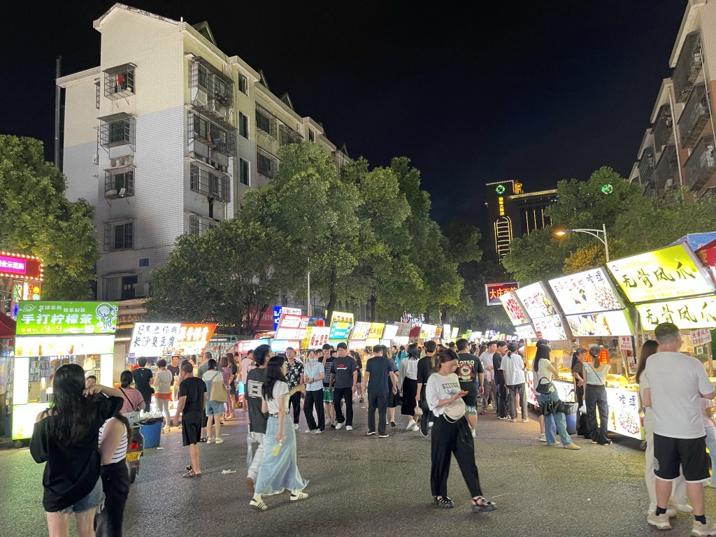 图片[62]-首次南下旅行Day6：长沙-真不错鸭