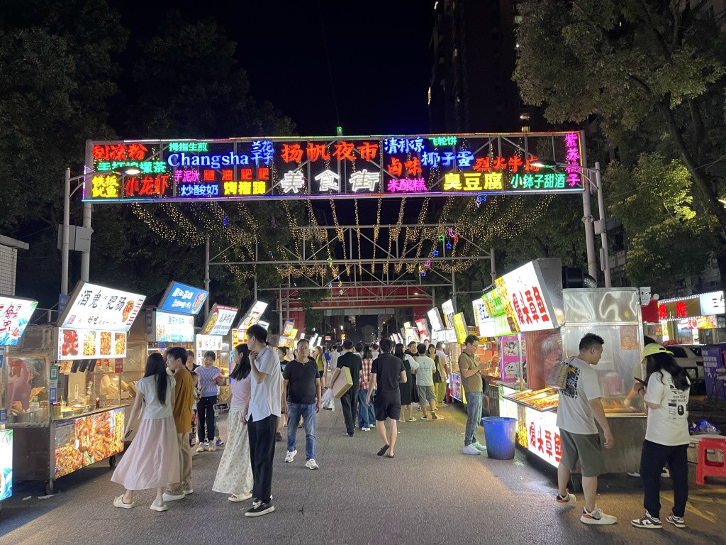 图片[65]-首次南下旅行Day6：长沙-真不错鸭