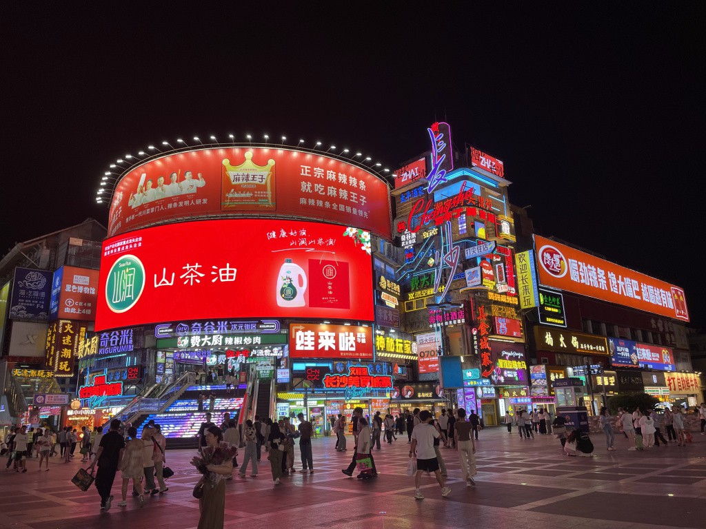 图片[79]-首次南下旅行Day6：长沙-真不错鸭