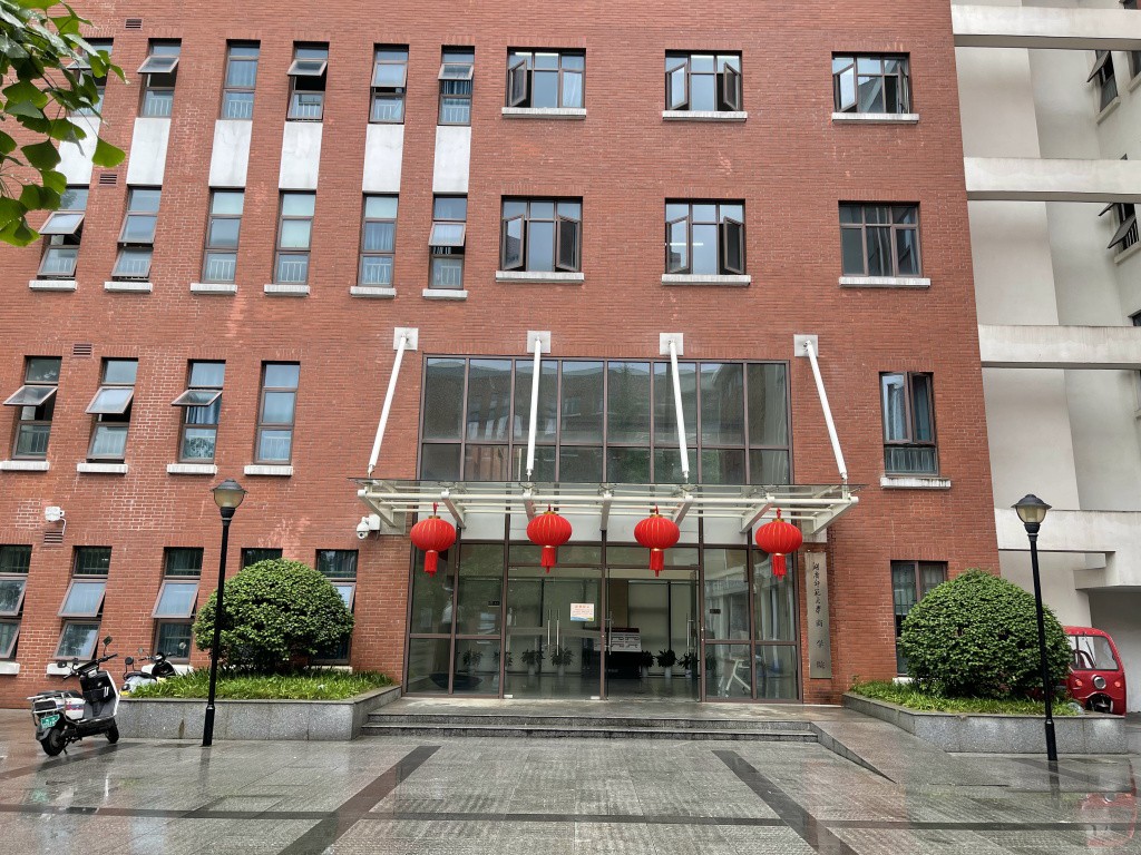 图片[6]-首次南下旅行Day7：长沙校园-真不错鸭