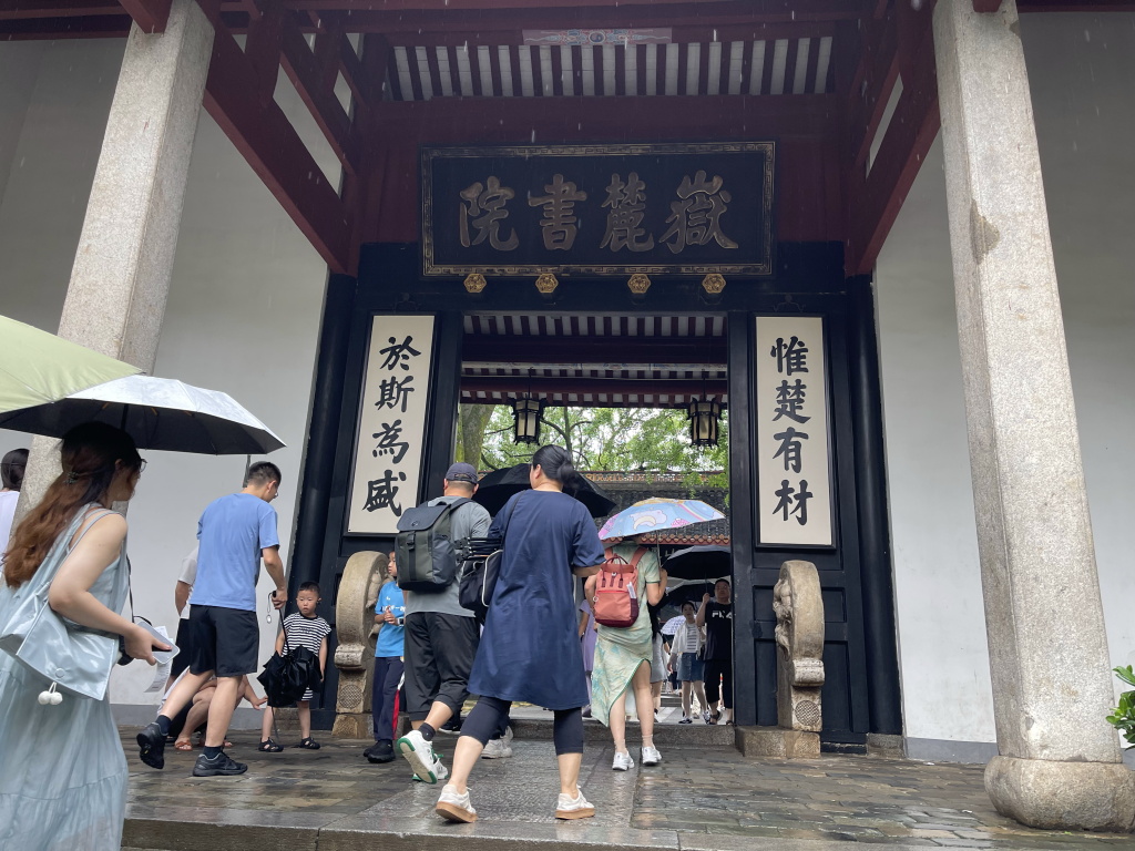 图片[20]-首次南下旅行Day7：长沙校园-真不错鸭