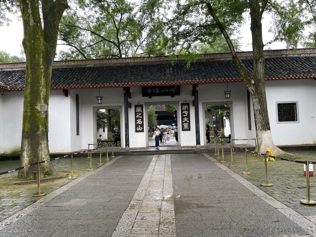 图片[21]-首次南下旅行Day7：长沙校园-真不错鸭