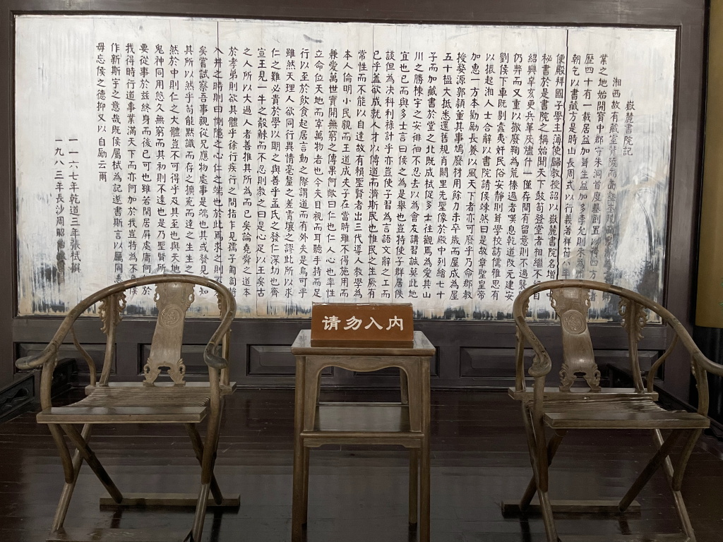 图片[24]-首次南下旅行Day7：长沙校园-真不错鸭