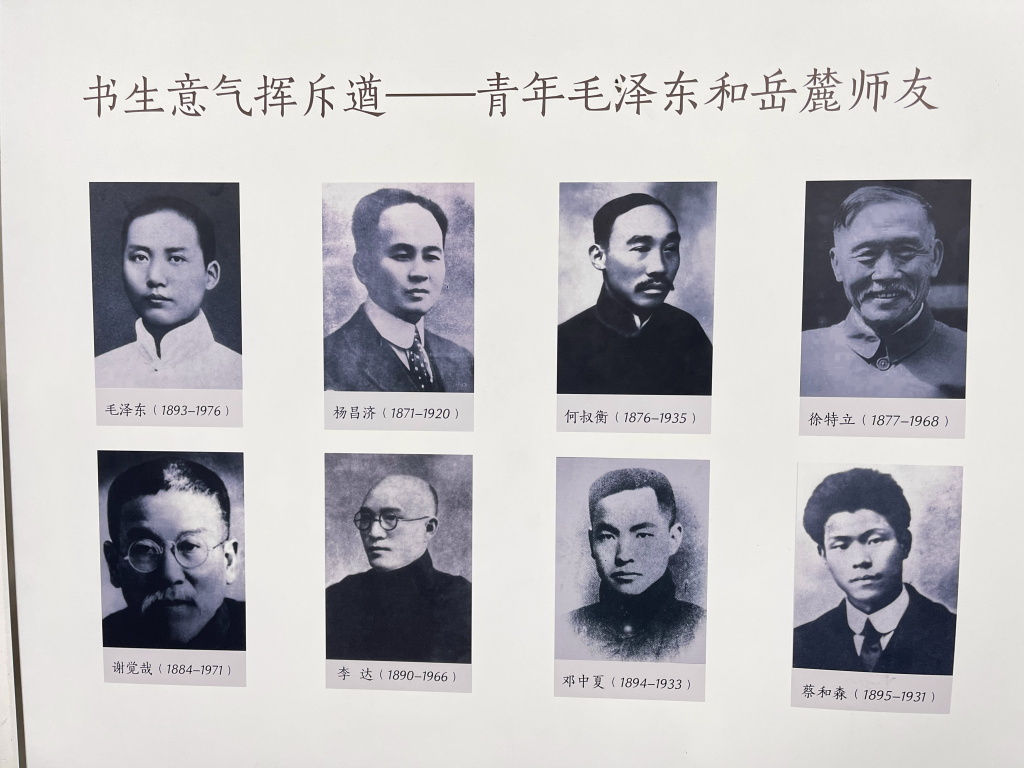 图片[36]-首次南下旅行Day7：长沙校园-真不错鸭