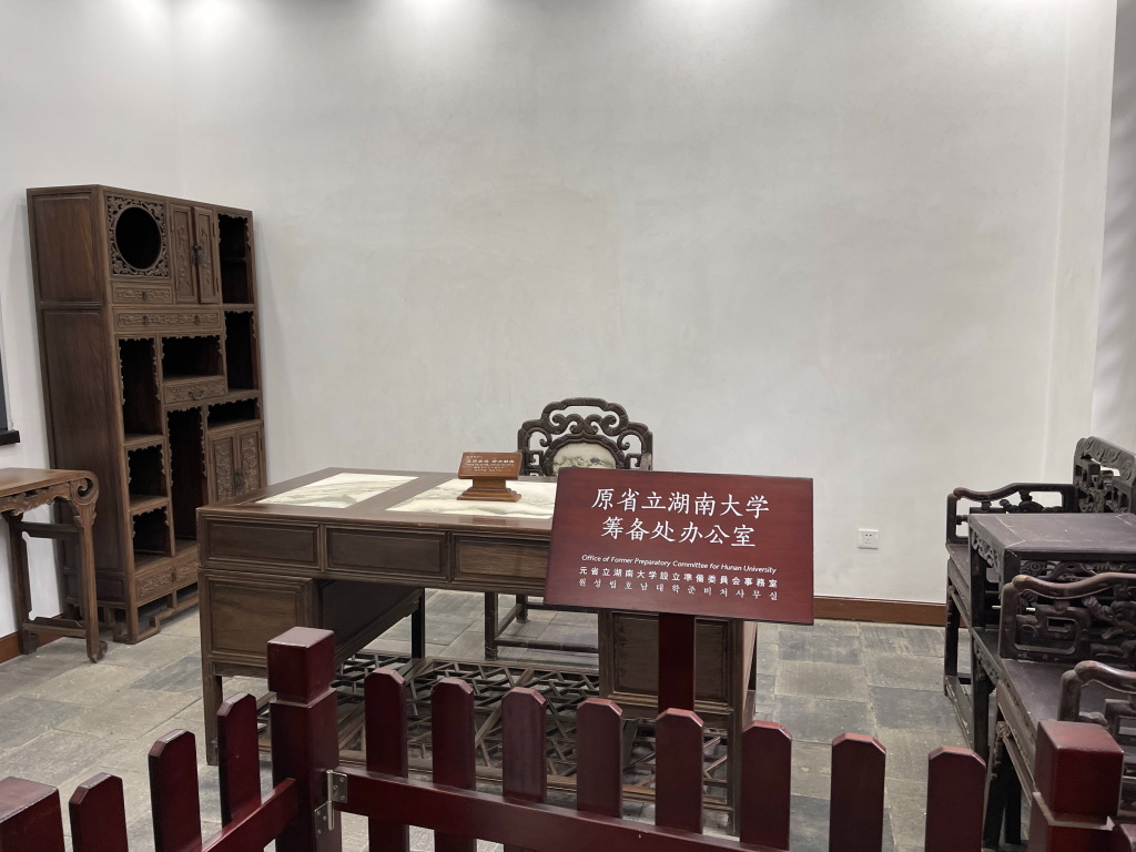 图片[37]-首次南下旅行Day7：长沙校园-真不错鸭