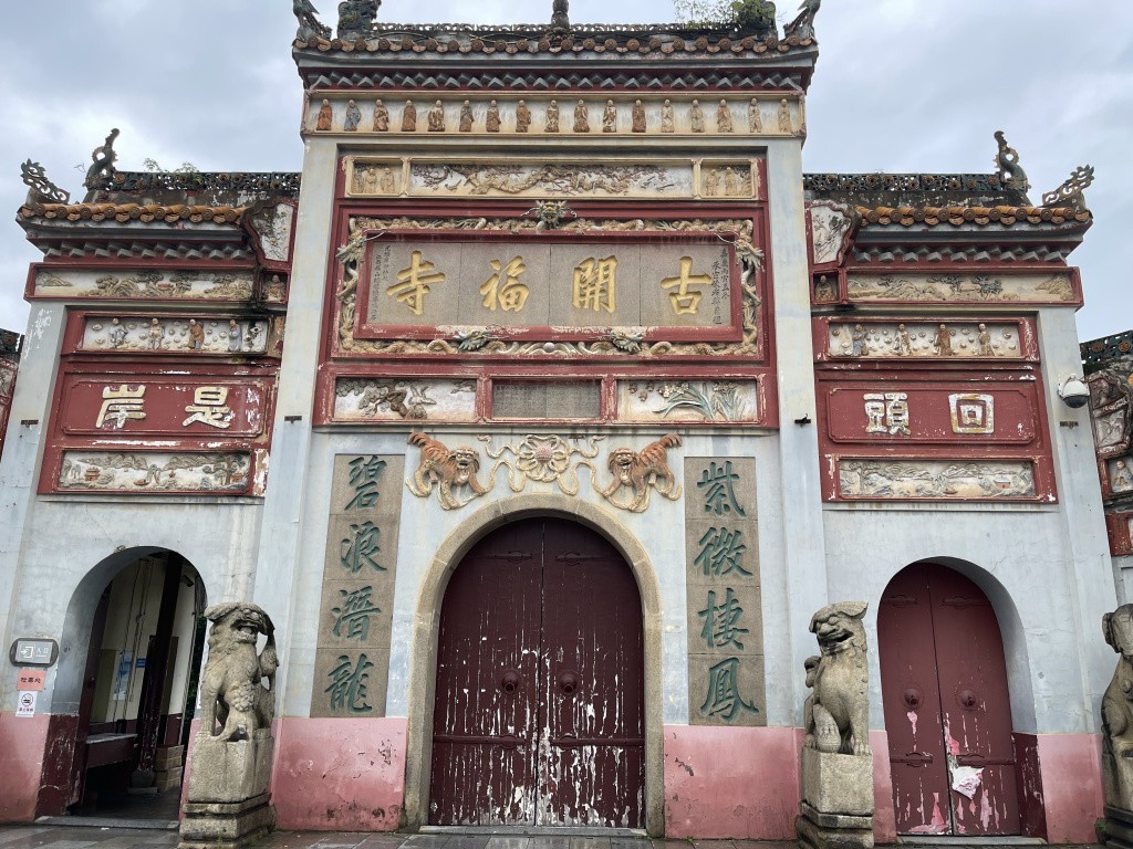 图片[45]-首次南下旅行Day7：长沙校园-真不错鸭