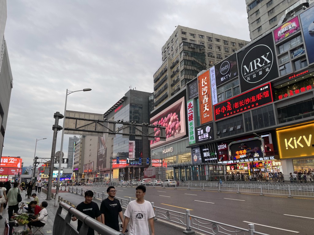 图片[47]-首次南下旅行Day7：长沙校园-真不错鸭