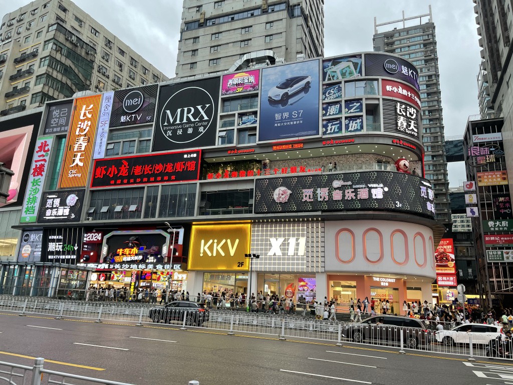 图片[48]-首次南下旅行Day7：长沙校园-真不错鸭