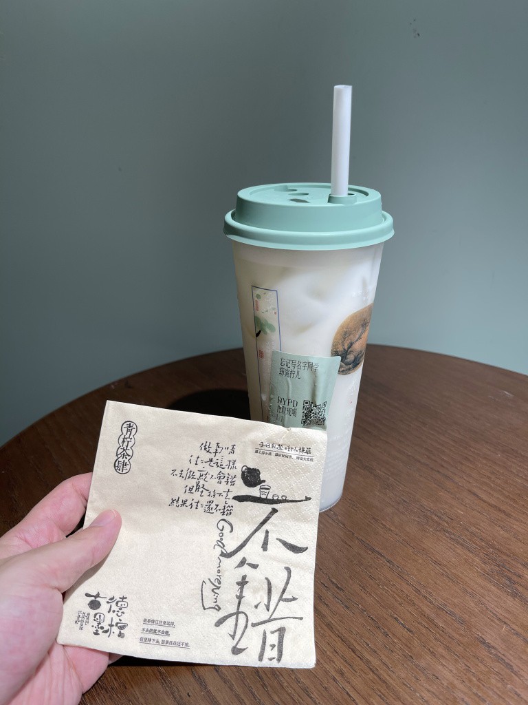 图片[53]-首次南下旅行Day8：长沙终章-真不错鸭