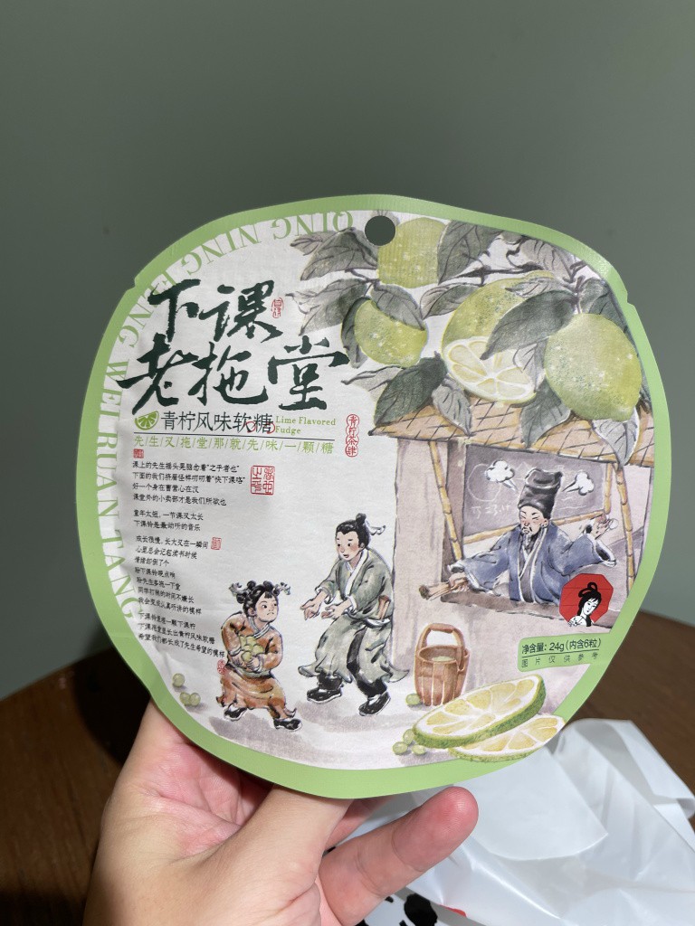 图片[54]-首次南下旅行Day8：长沙终章-真不错鸭