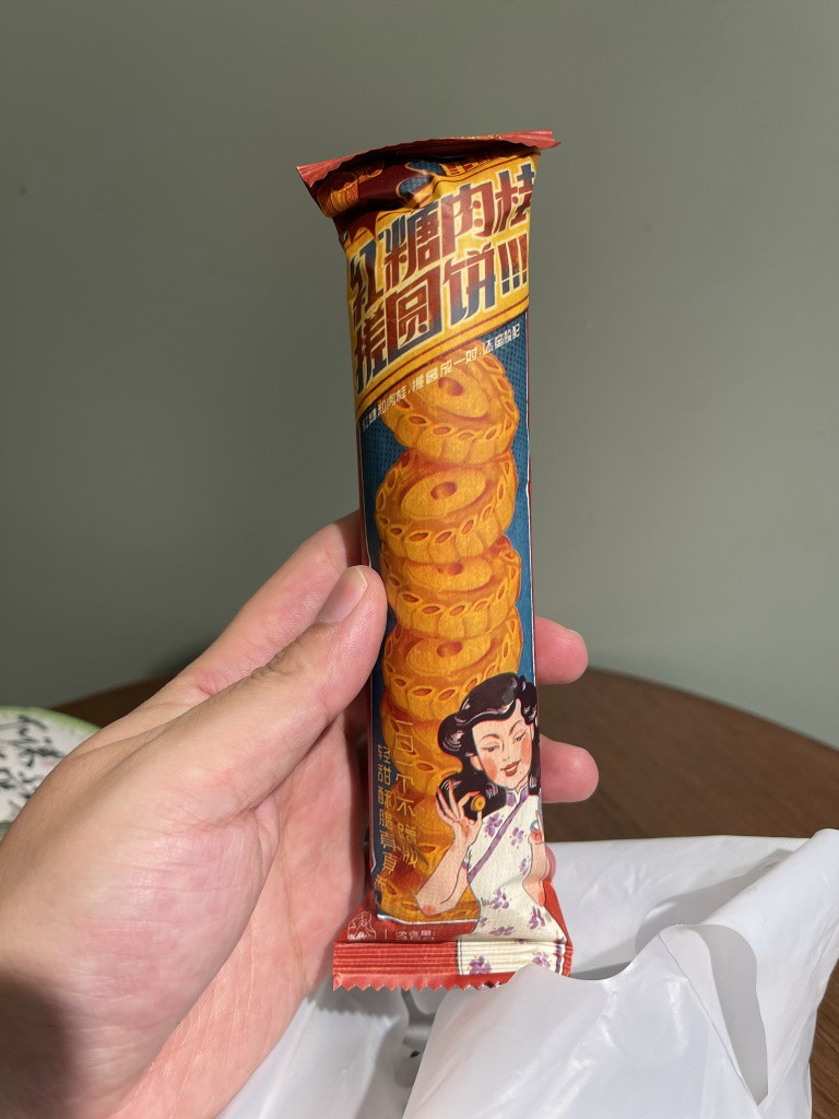 图片[55]-首次南下旅行Day8：长沙终章-真不错鸭