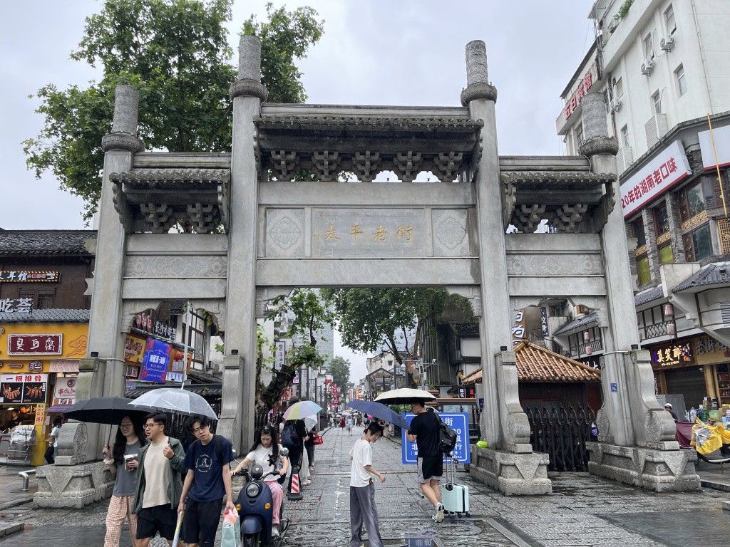 图片[4]-首次南下旅行Day8：长沙终章-真不错鸭