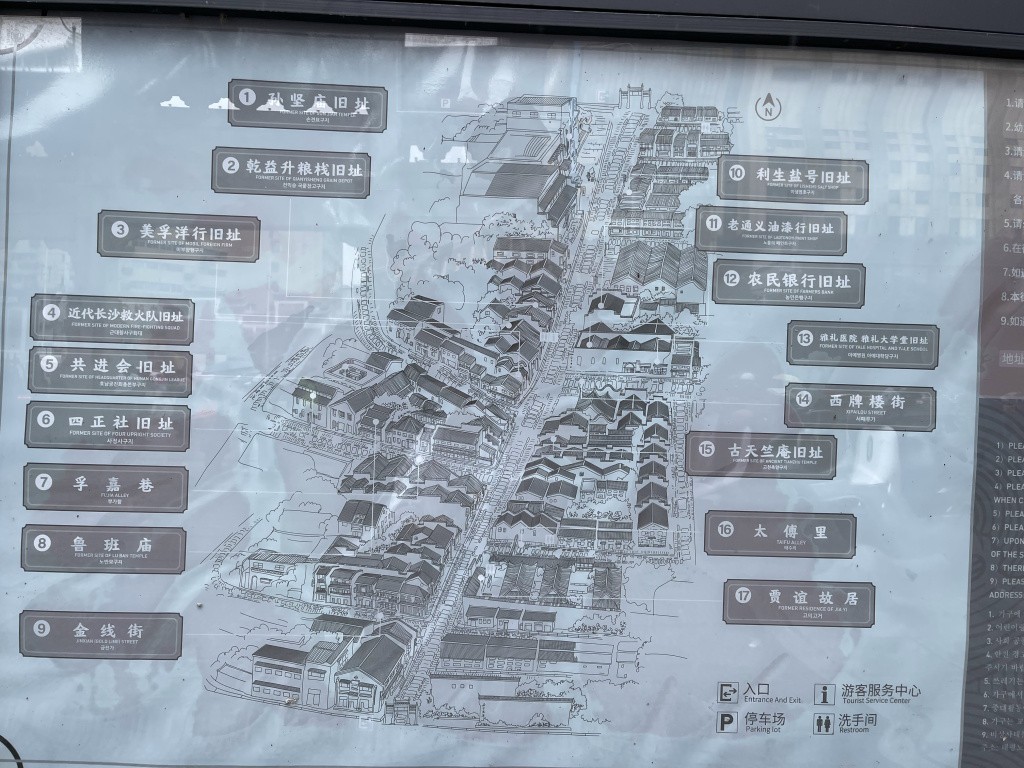 图片[5]-首次南下旅行Day8：长沙终章-真不错鸭