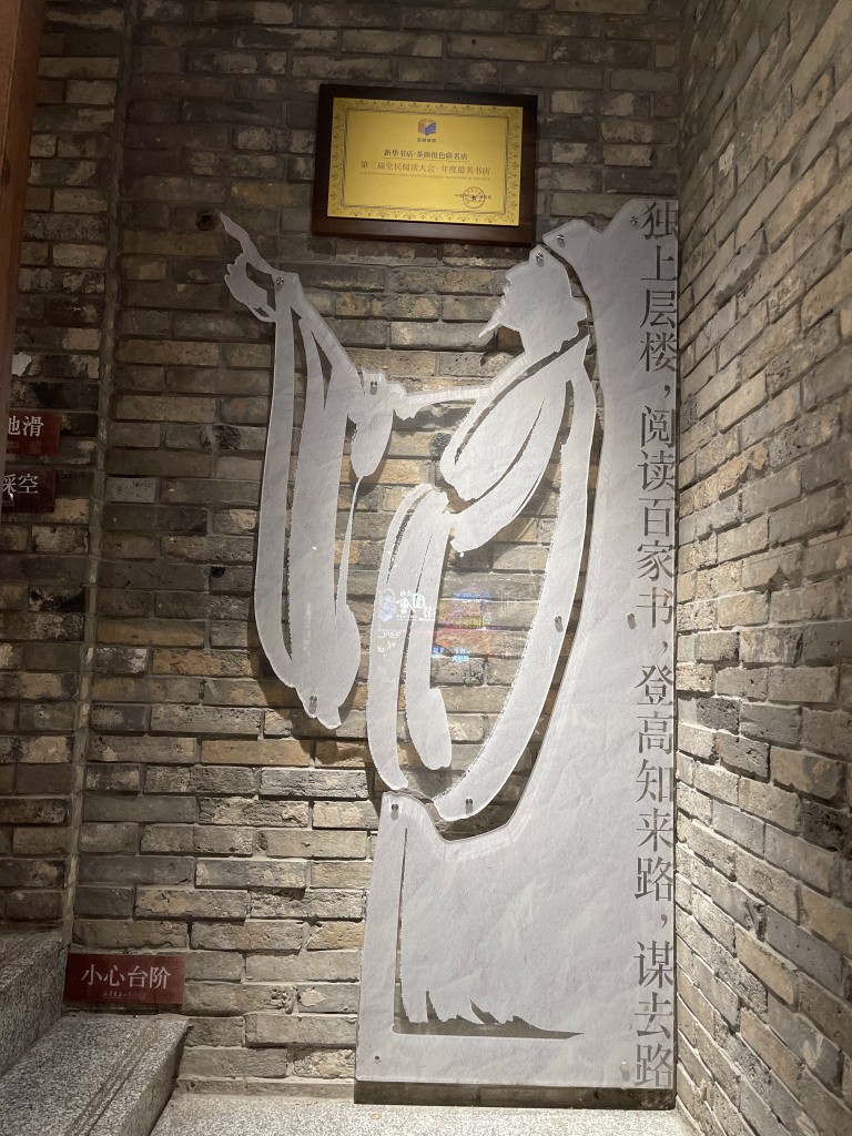 图片[20]-首次南下旅行Day8：长沙终章-真不错鸭