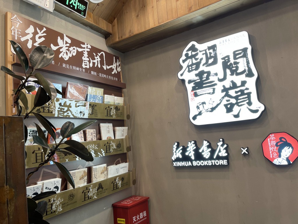 图片[25]-首次南下旅行Day8：长沙终章-真不错鸭