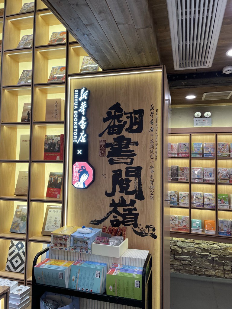 图片[26]-首次南下旅行Day8：长沙终章-真不错鸭