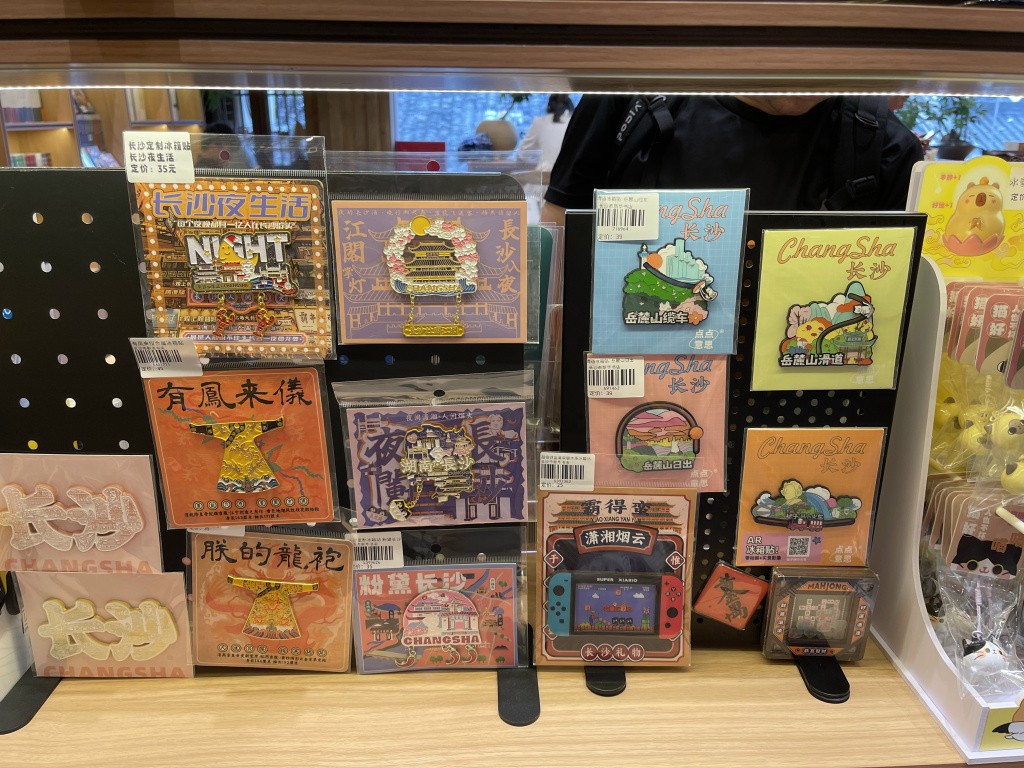 图片[31]-首次南下旅行Day8：长沙终章-真不错鸭