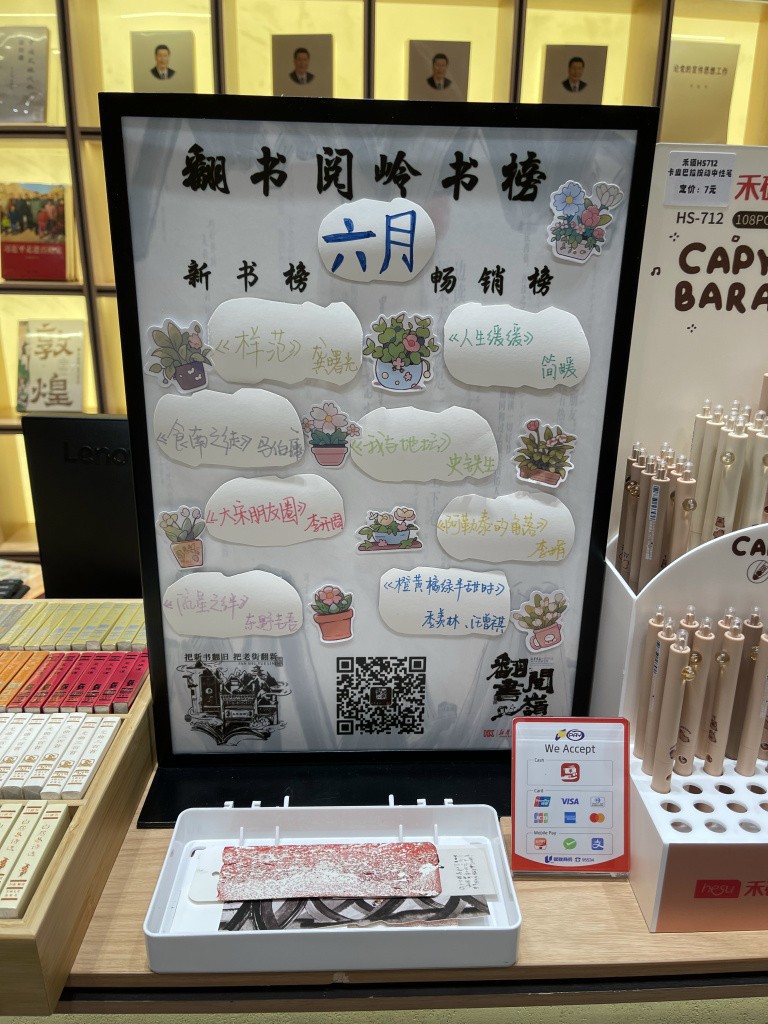 图片[32]-首次南下旅行Day8：长沙终章-真不错鸭