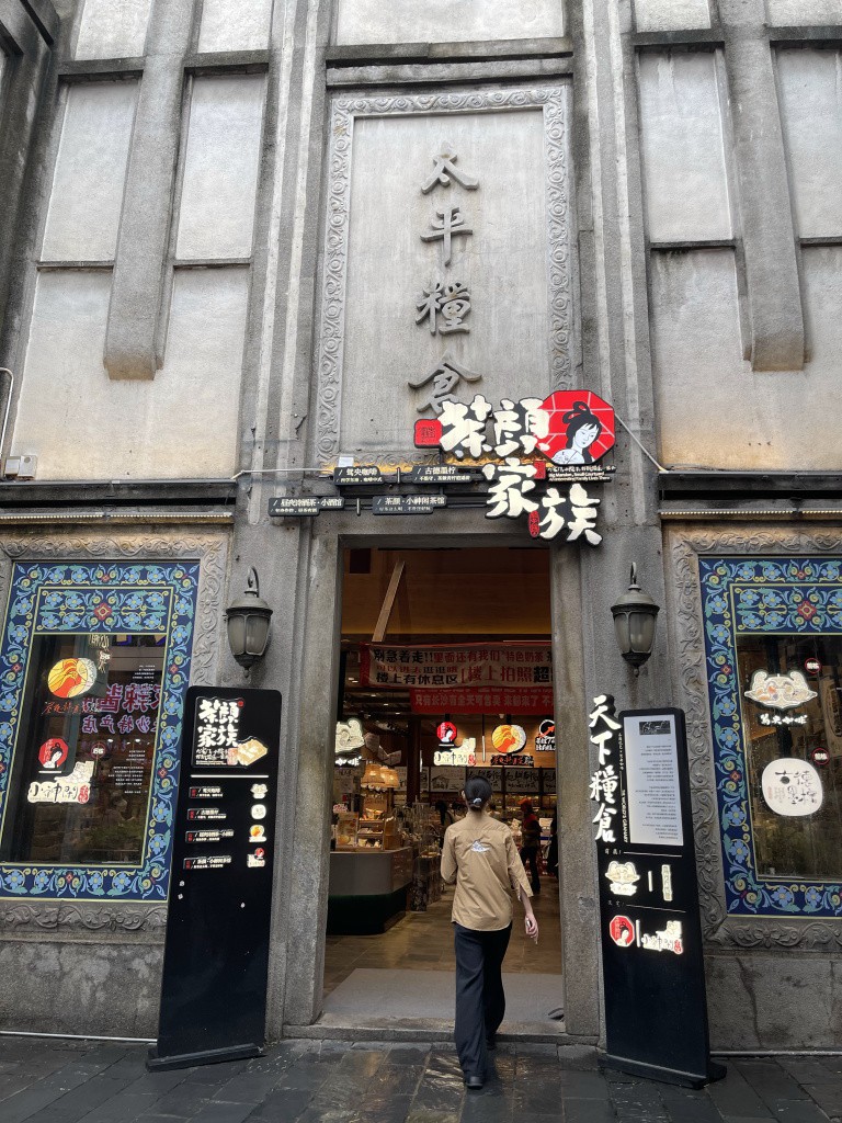 图片[8]-首次南下旅行Day8：长沙终章-真不错鸭